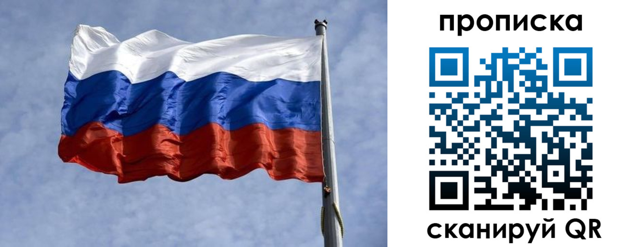 прописка паспорт в Козельске